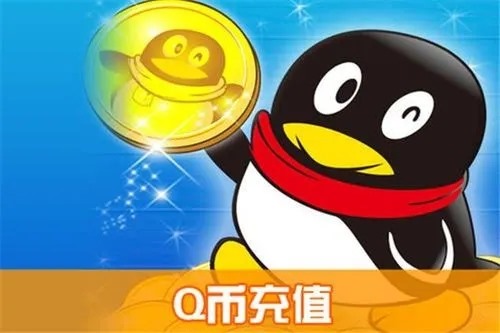 如何将一个人的q币转移到另一个QQ号，求?